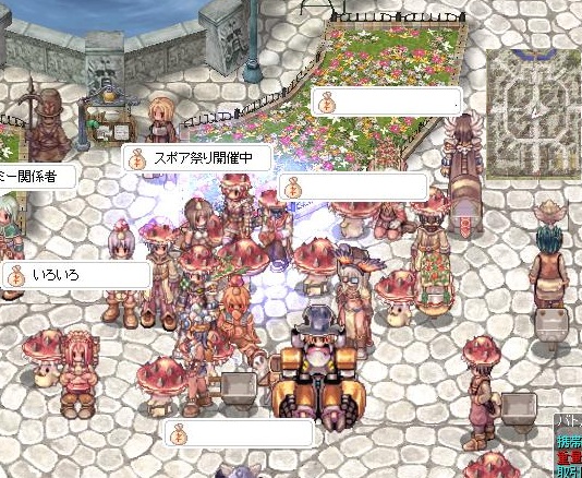 スポア祭り記念撮影